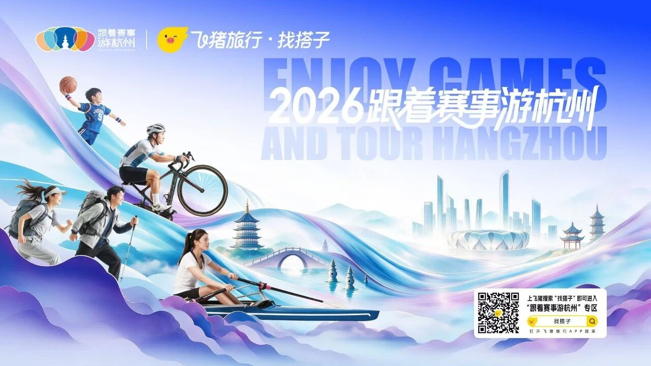 配图6