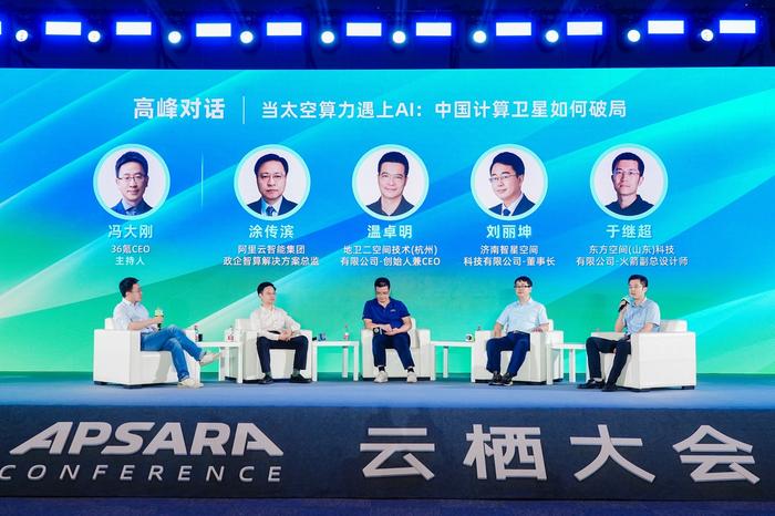 配图2