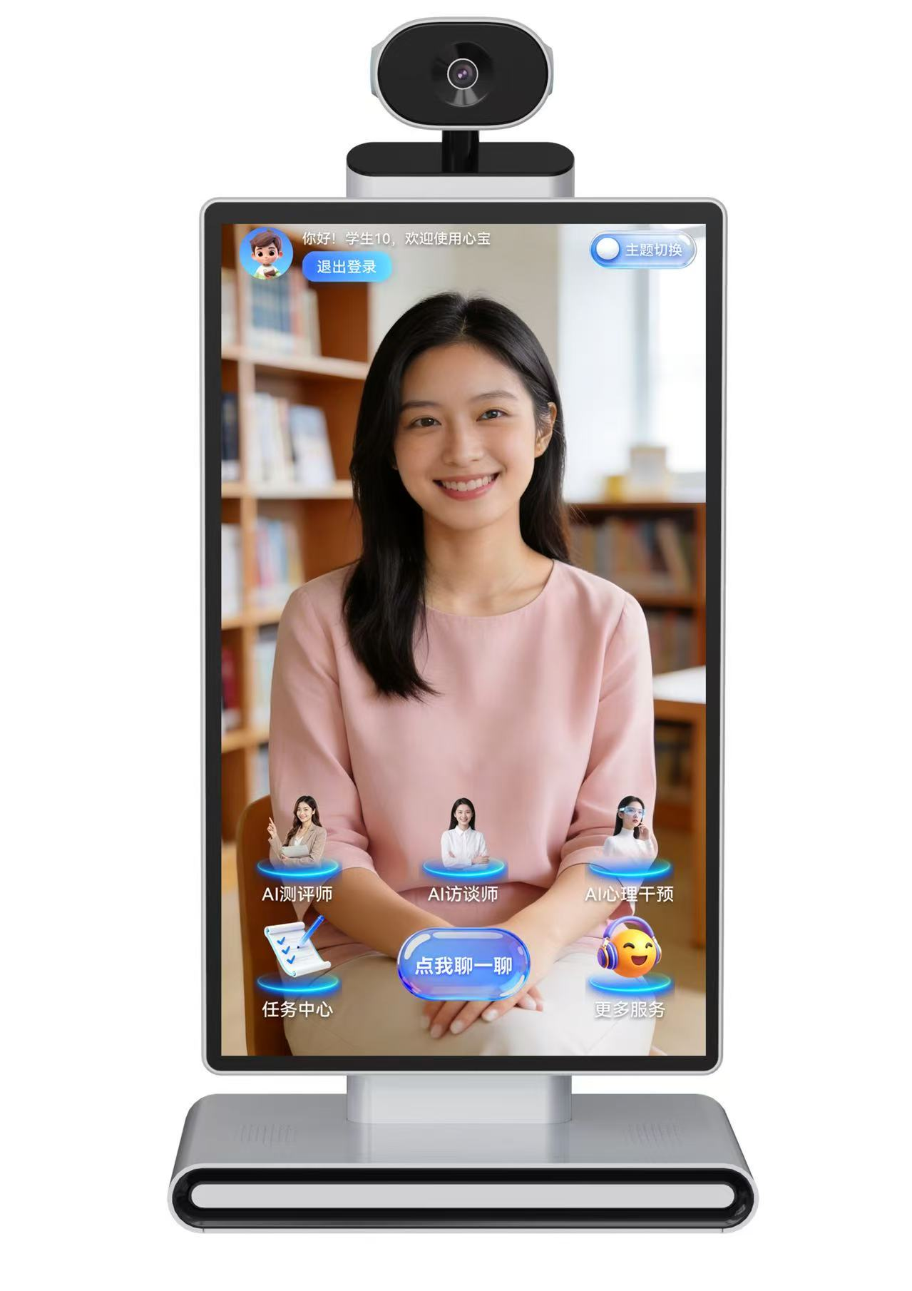 配图2