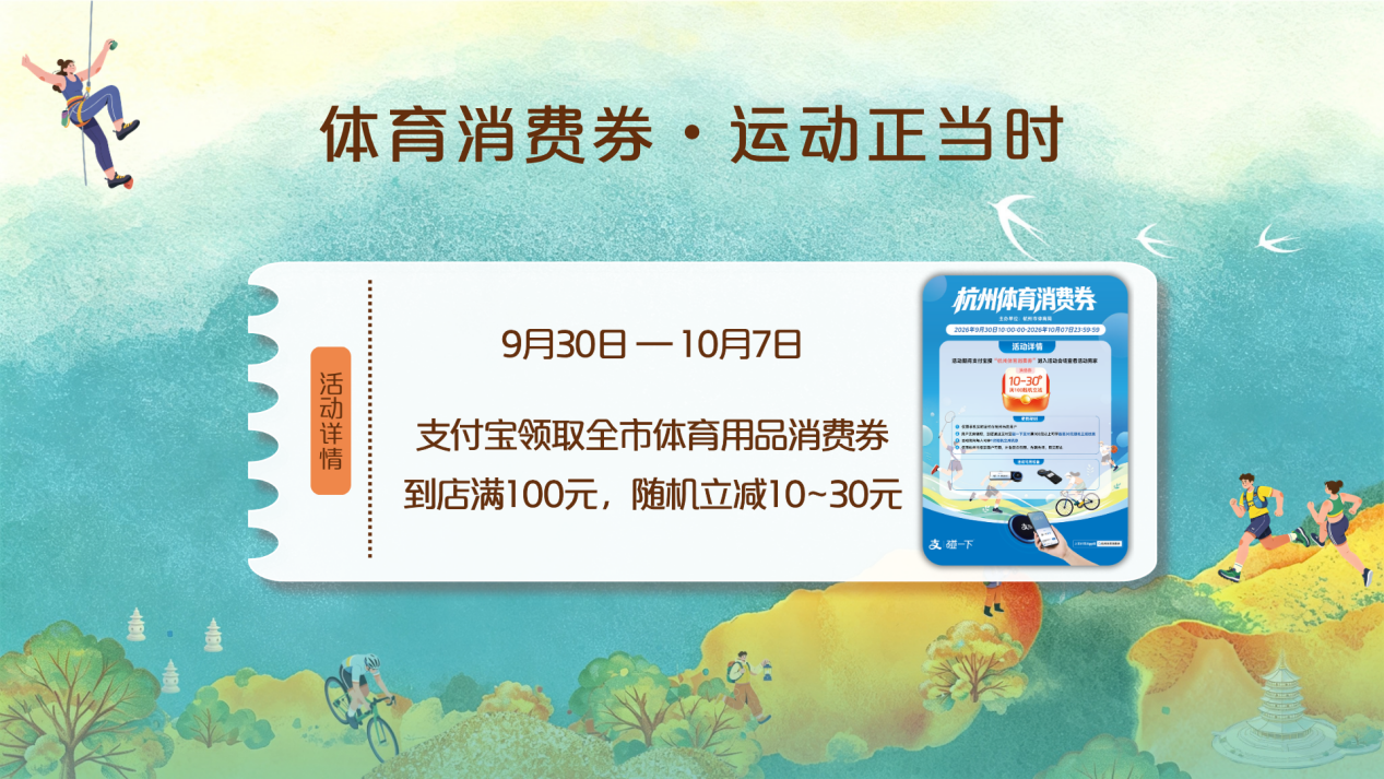 配图5