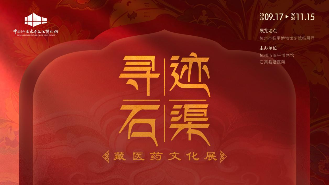 配图5