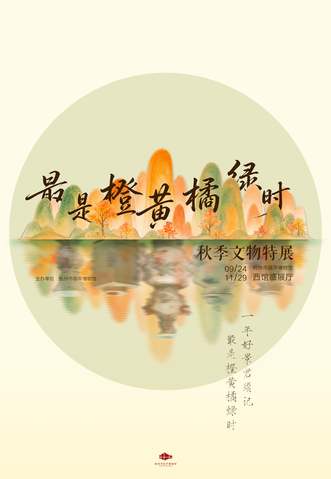 配图1