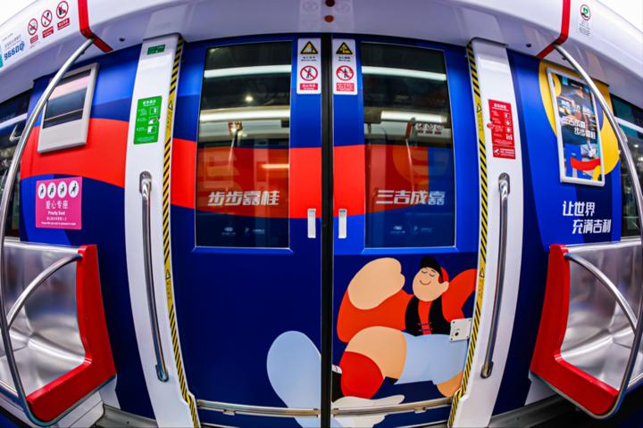 配图3