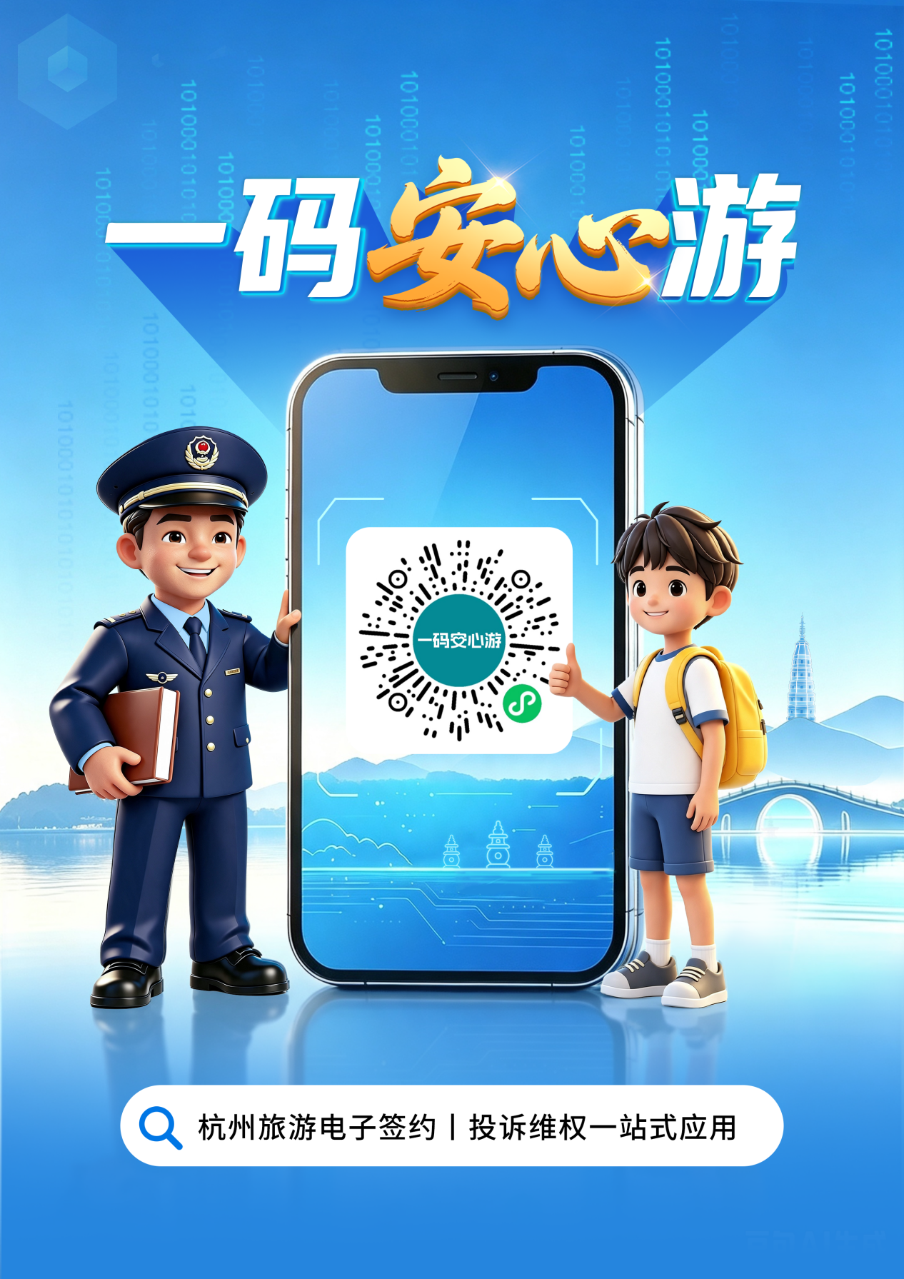 配图1