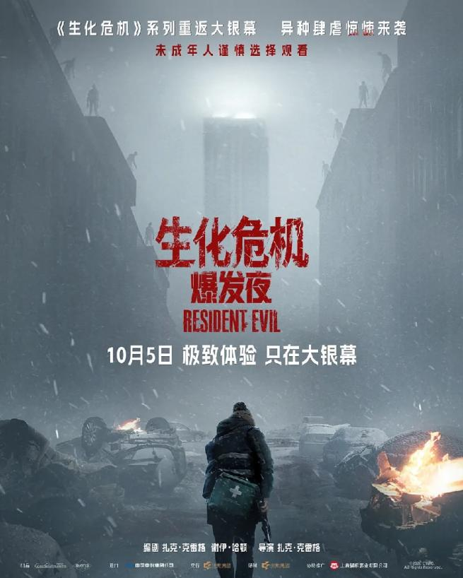 配图4