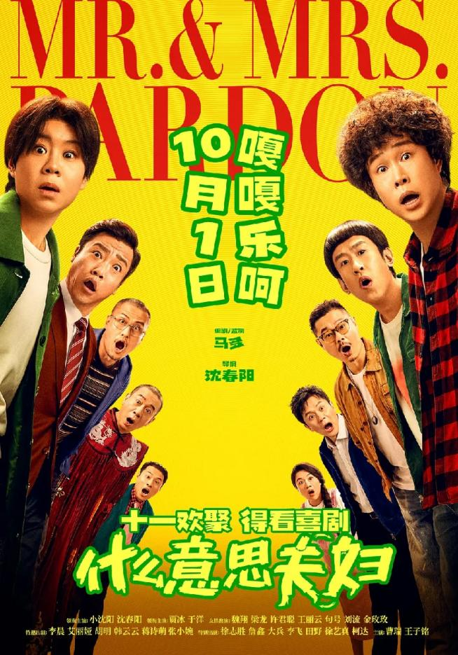 配图3