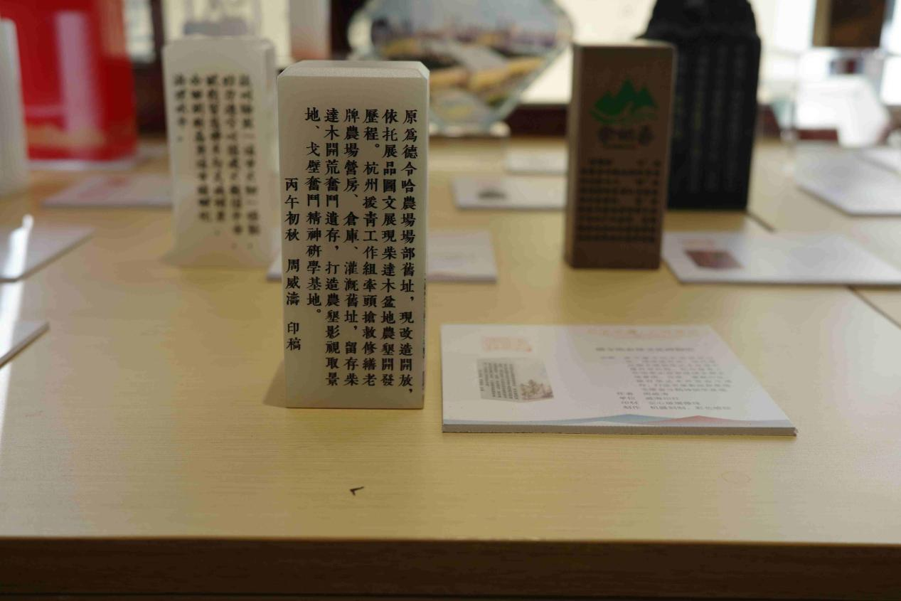 配图3