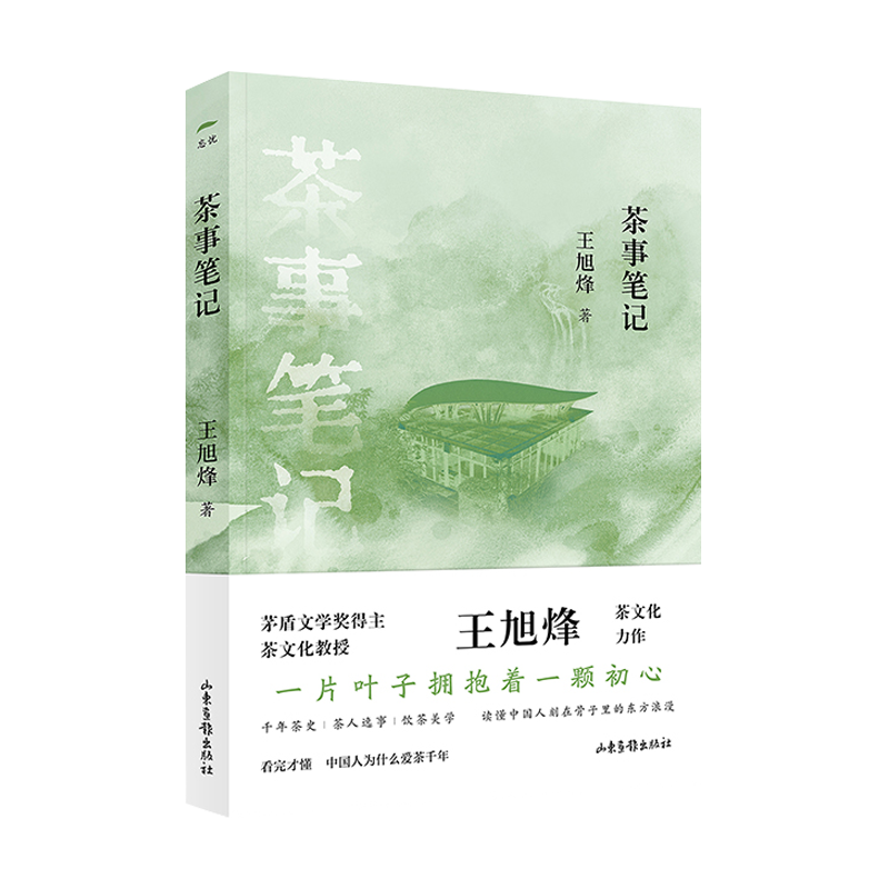 配图3