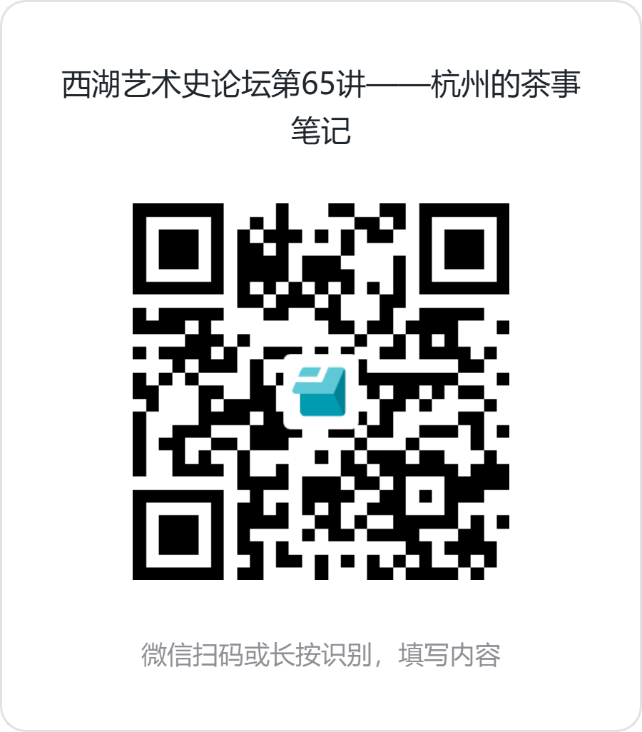 配图2