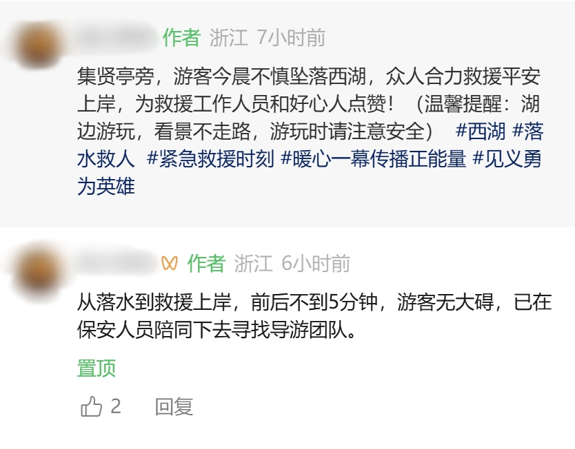 配图1