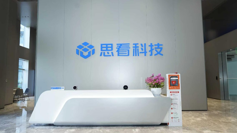配图2