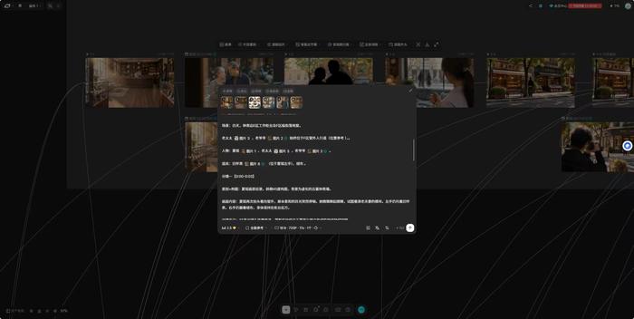 配图2