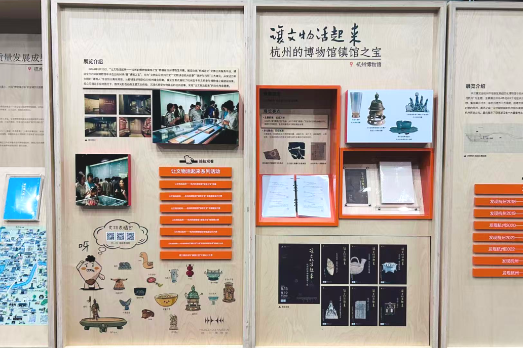 配图3