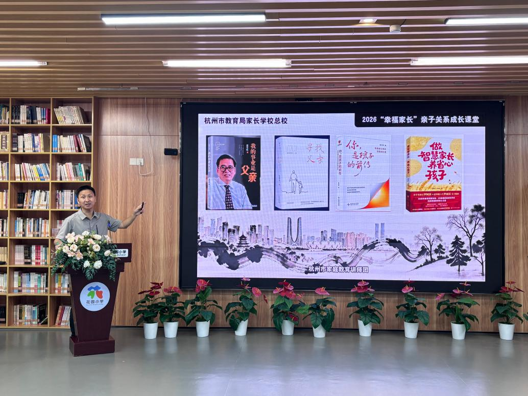配图2