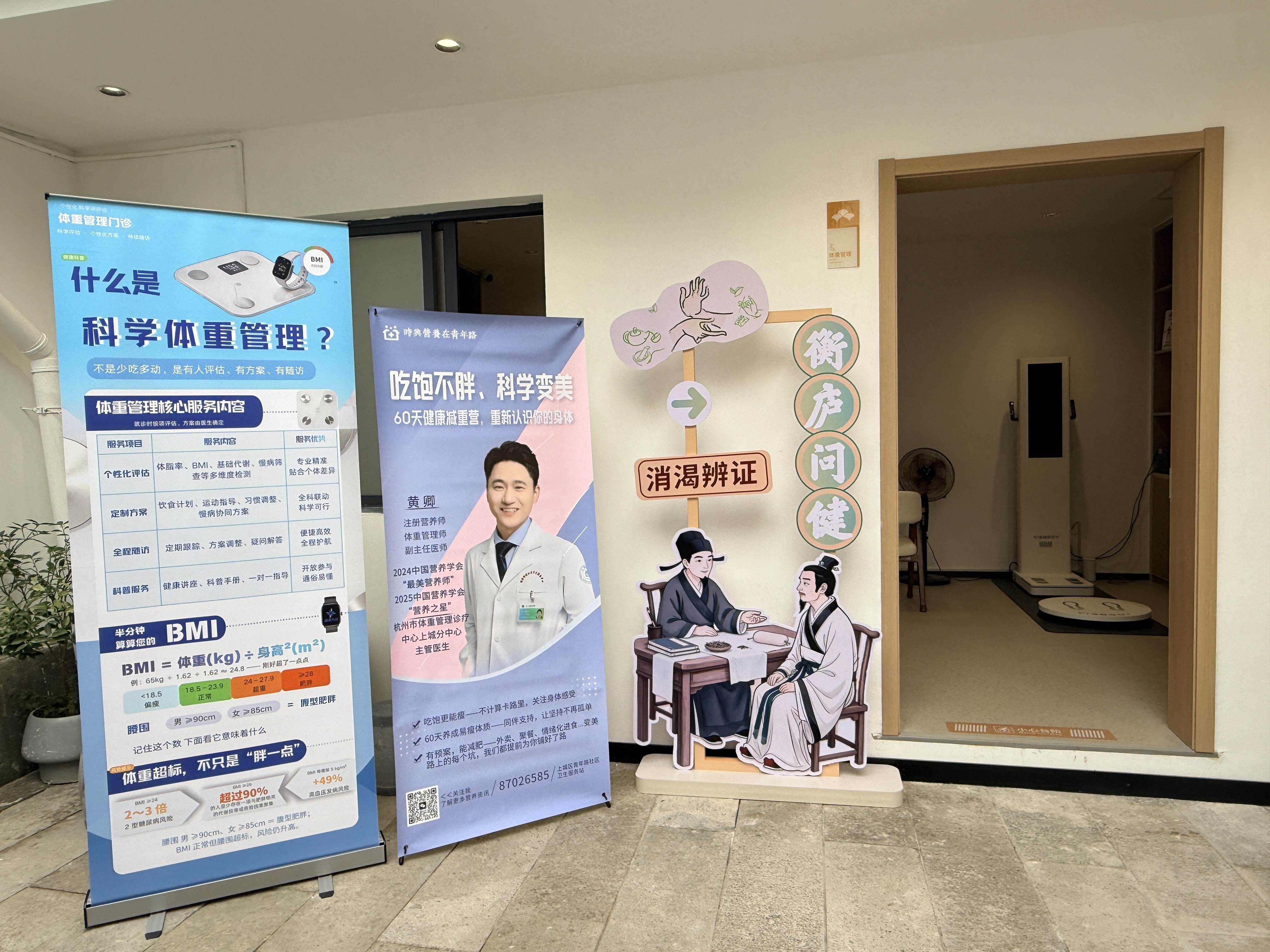 配图6
