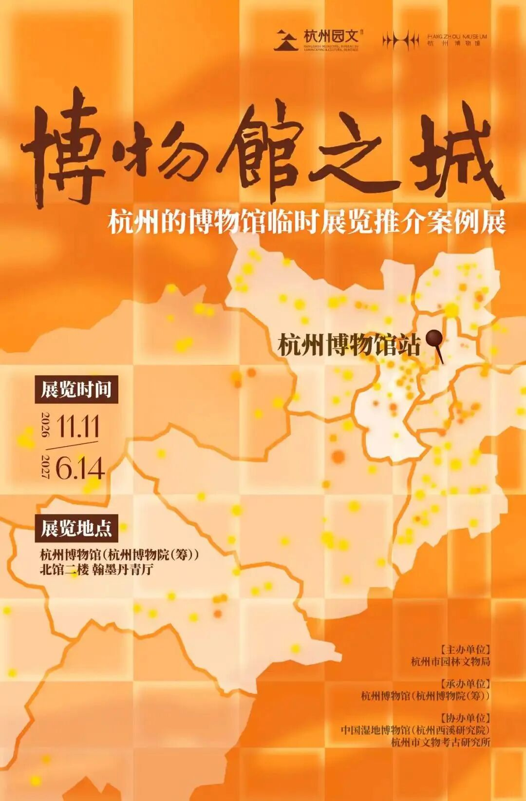 配图1