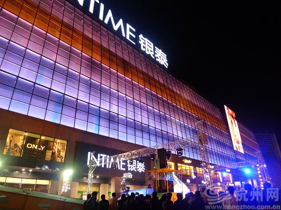 银泰庆春店全面开业