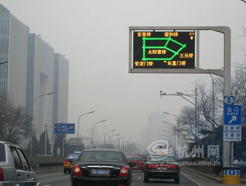 路况信息的实时指示牌