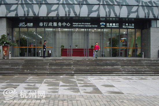 杭州市政府办事大厅图片