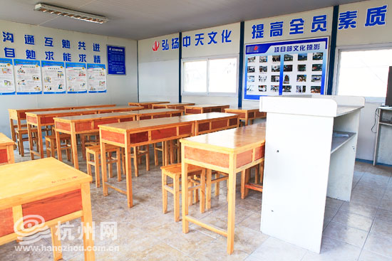 建在杭州工地上的学校 不止是一间教室那么简单(图)