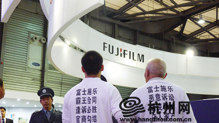面对富士施乐的展位老先生无奈的坚持维权讨要296万元的发票