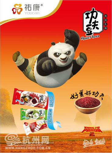 佑康15款新品齐上市 好吃还很有创意!