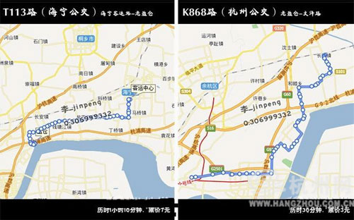 历时13个小时 路过340个站点常州小伙坐公交车来到杭州 