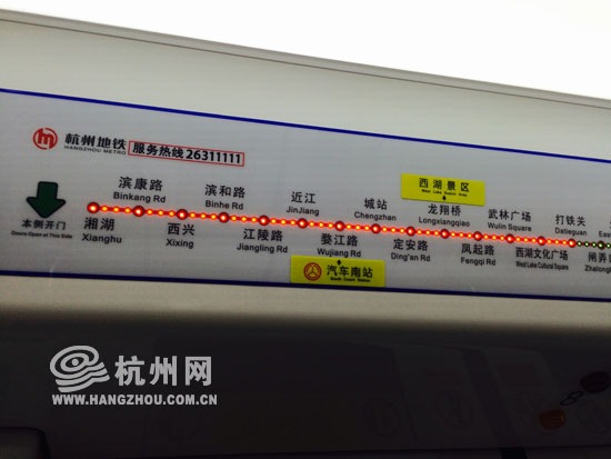 杭州火车南站地铁图片