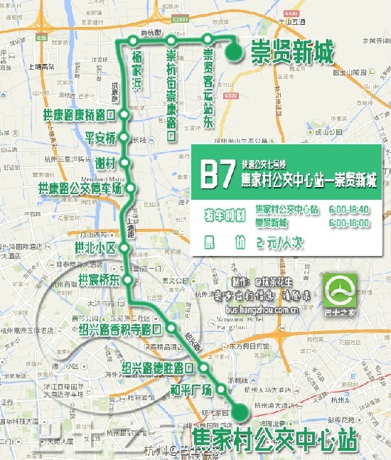 杭州公交调整b7线走向余杭开通社区微公交1299路