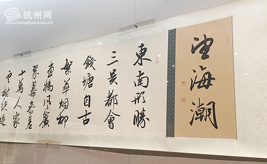 蔡云超书法精品展展出作品