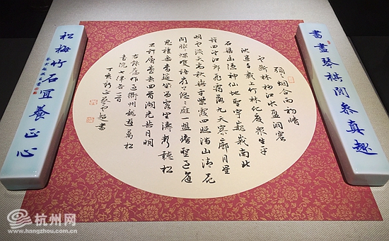 蔡云超书法精品展展出作品