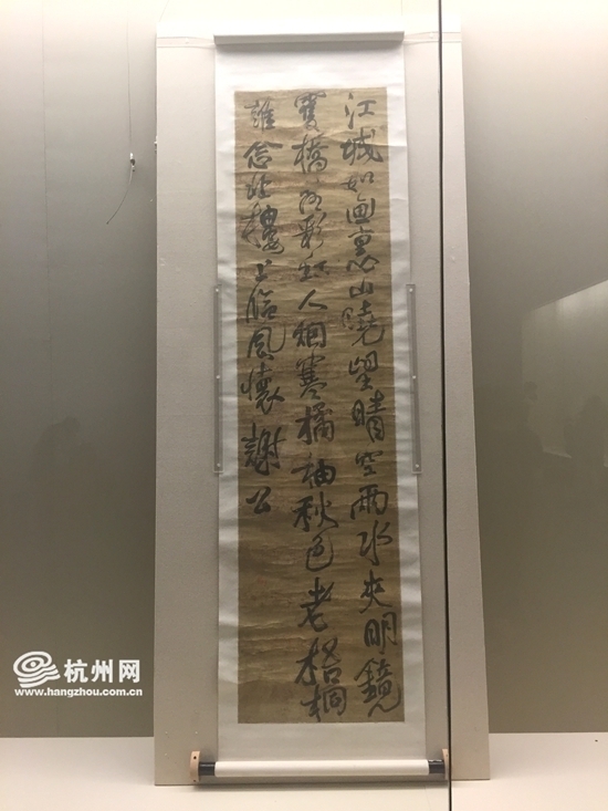 “真山难老”—傅山作品展在浙江美术馆开幕