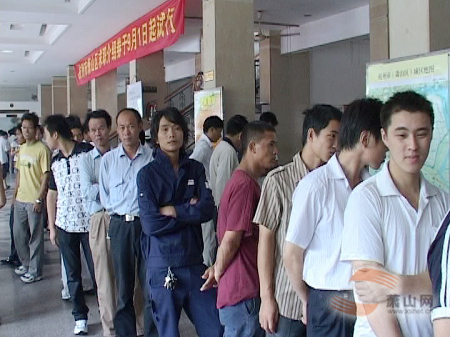 萧山今起发放求职介绍券