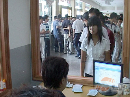 萧山今起发放求职介绍券