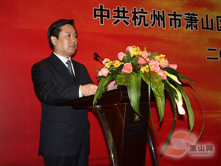 萧山旅港同胞迎春团拜会在深圳举行