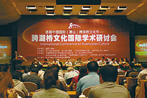 一百天的跨湖桥文化节，诠释一个魅力萧山