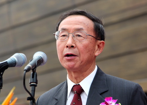 开幕式
