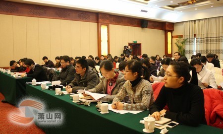 萧山共青团系统学习贯彻区第十四次党代会精神