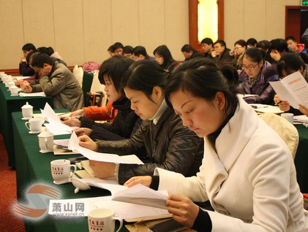 萧山共青团系统学习贯彻区第十四次党代会精神