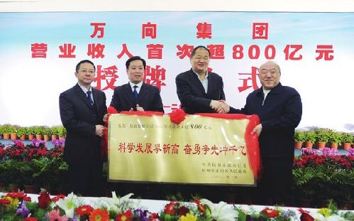 企业上台阶 区领导送匾贺功臣